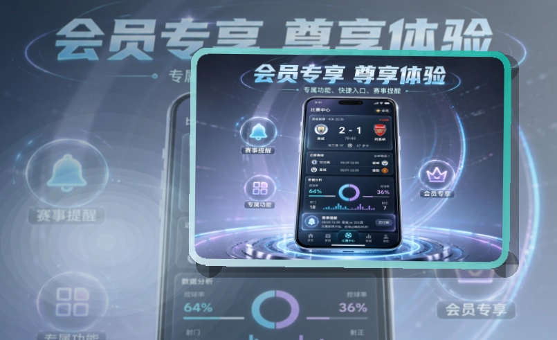 世界杯竞猜移动端访问页面